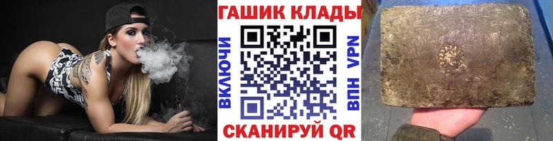 Купить наркоту Салават COCAIN  АМФЕТАМИН  A-PVP  Конопля  Гашиш  Меф мяу мяу 