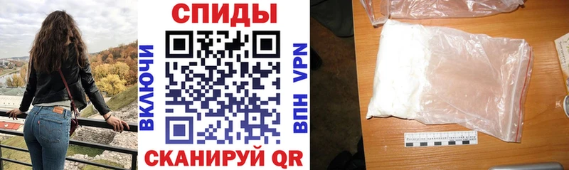 АМФЕТАМИН Premium  Салават 