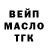 ГАШ 40% ТГК Vadim Zaicev