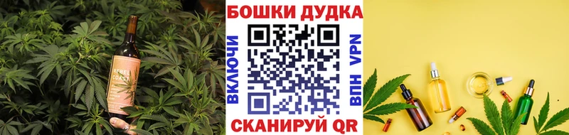 Еда ТГК марихуана  купить наркотики цена  Салават 