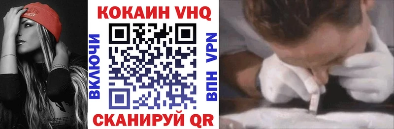 Cocaine Fish Scale Салават