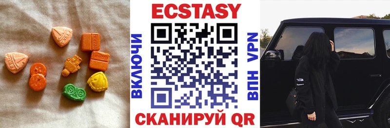 где продают   Салават  Экстази 280мг 