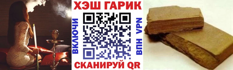 ГАШИШ хэш  Салават 