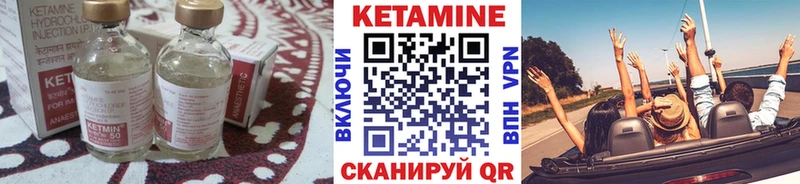 КЕТАМИН VHQ  что такое   Салават 