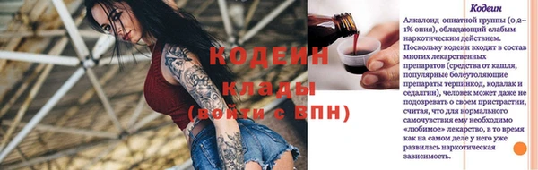 первитин Верхнеуральск