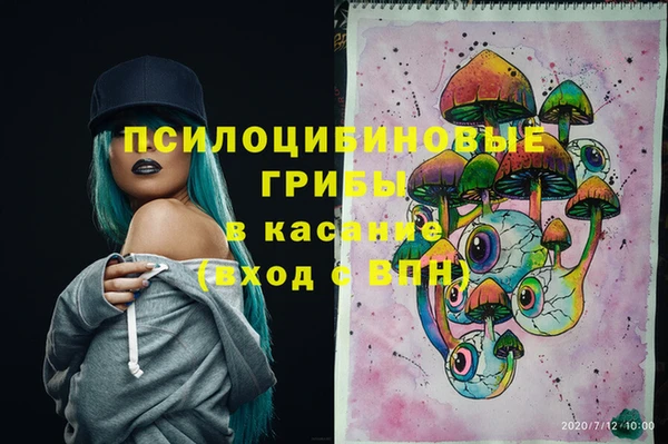первитин Верхнеуральск