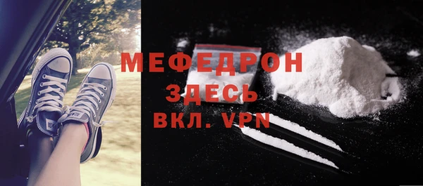 героин Верея