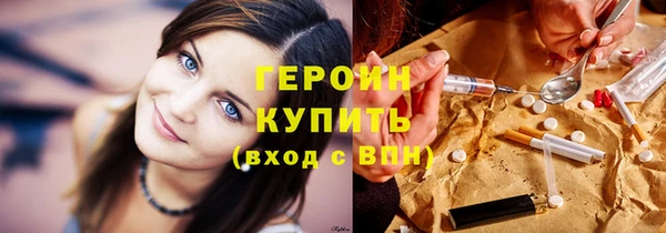 героин Верея