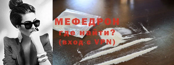 кристаллы Верхний Тагил