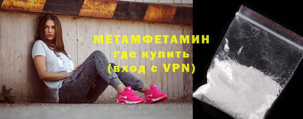 героин Верея