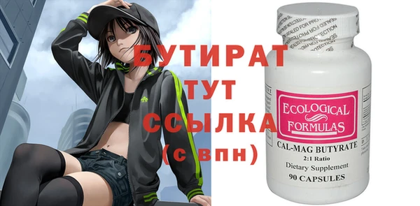 кристаллы Верхний Тагил