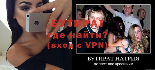 кристаллы Верхний Тагил