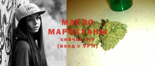 кристаллы Верхний Тагил