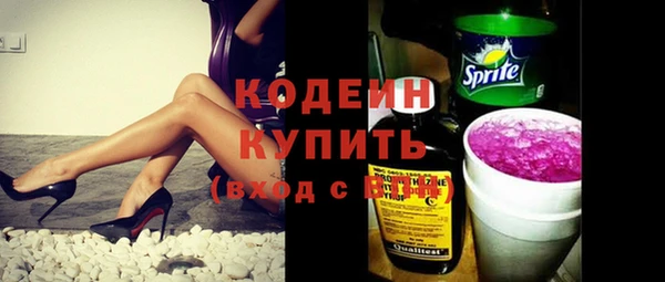первитин Верхнеуральск