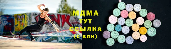 героин Верея