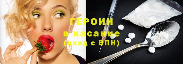 первитин Верхнеуральск