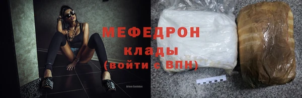 первитин Верхнеуральск