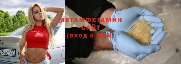кристаллы Верхний Тагил