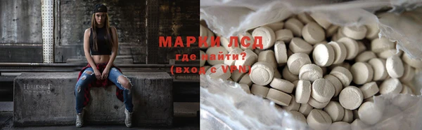 кристаллы Верхний Тагил