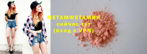 первитин Верхнеуральск