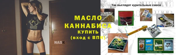 кристаллы Верхний Тагил