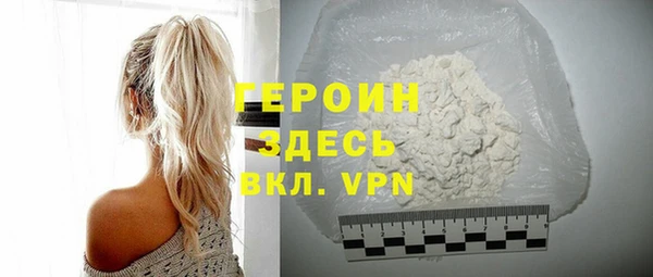 первитин Верхнеуральск
