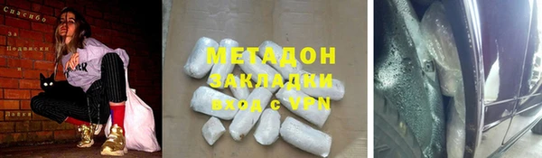 кристаллы Верхний Тагил