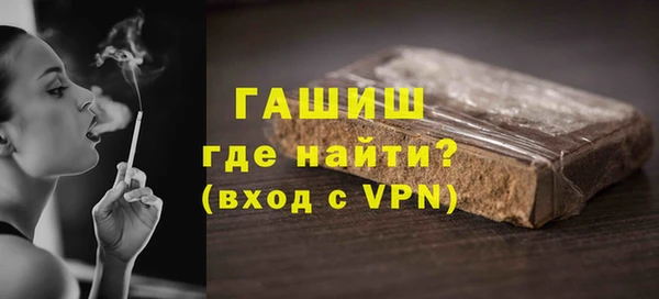 первитин Верхнеуральск