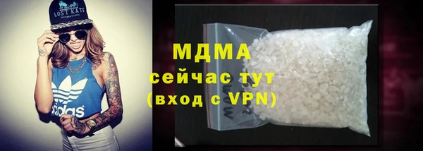 героин Верея