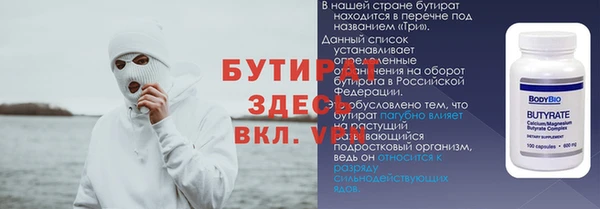 первитин Верхнеуральск
