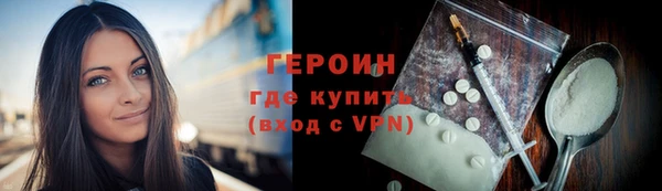 кристаллы Верхний Тагил