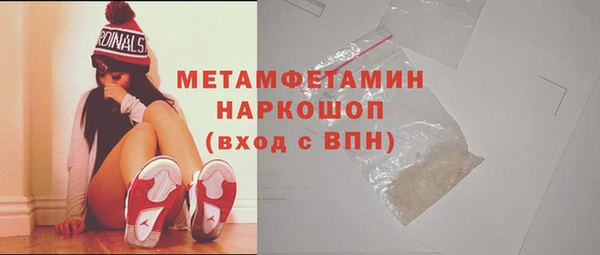 героин Верея