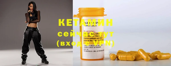 кристаллы Верхний Тагил