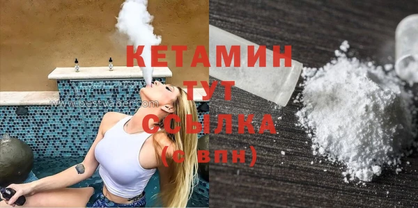 героин Верея