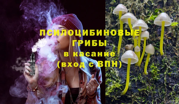 кристаллы Верхний Тагил