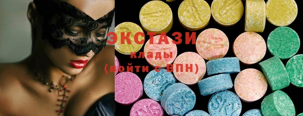 кристаллы Верхний Тагил