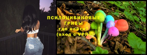 первитин Верхнеуральск