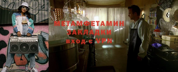 первитин Верхнеуральск