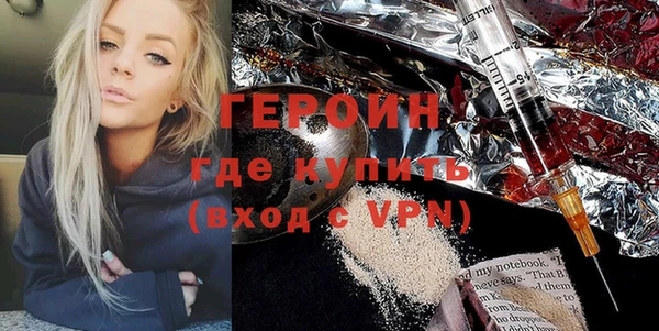 кристаллы Верхний Тагил