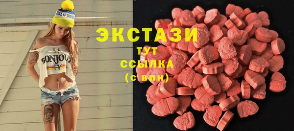 первитин Верхнеуральск