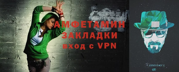 героин Верея