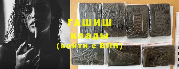 первитин Верхнеуральск