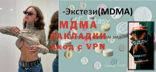 первитин Верхнеуральск