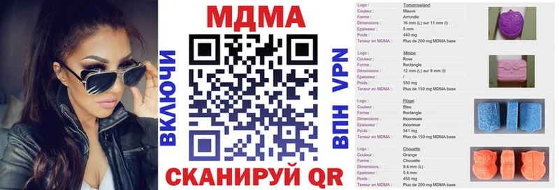 МДМА VHQ  где найти   Салават 