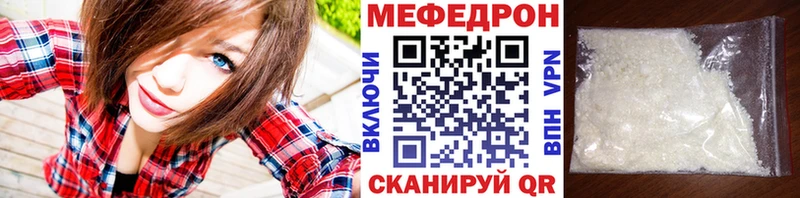 гидра онион  где купить наркотик  Салават  Мефедрон кристаллы 