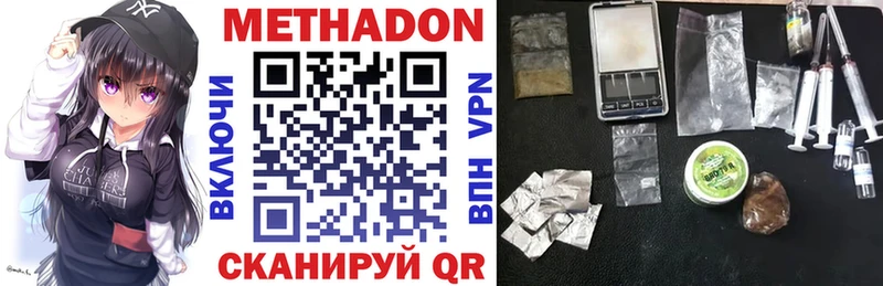 где найти   Салават  Метадон белоснежный 