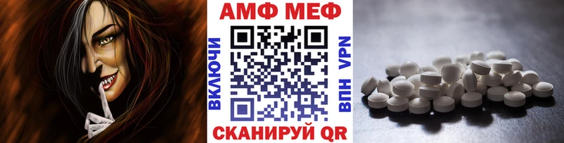 МЕТАМФЕТАМИН витя  гидра ссылка  Салават 