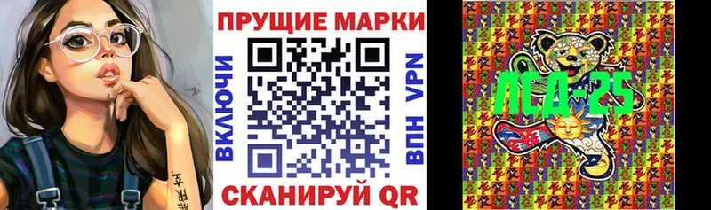 Марки NBOMe 1500мкг  Салават 