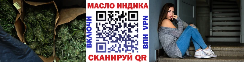 Дистиллят ТГК вейп с тгк  магазин продажи   Салават 
