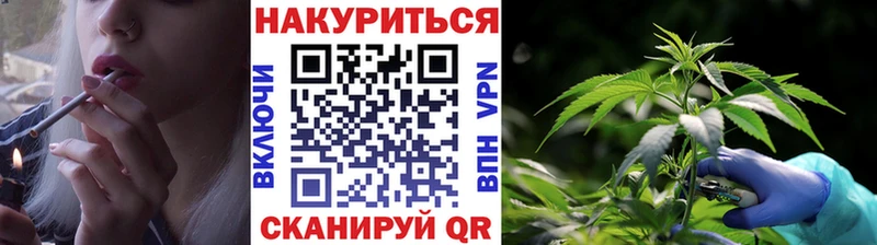Бошки марихуана VHQ  Салават 